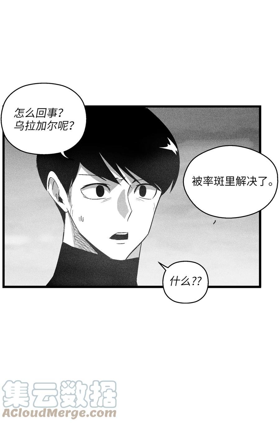 089 坎巴加尔苏醒了