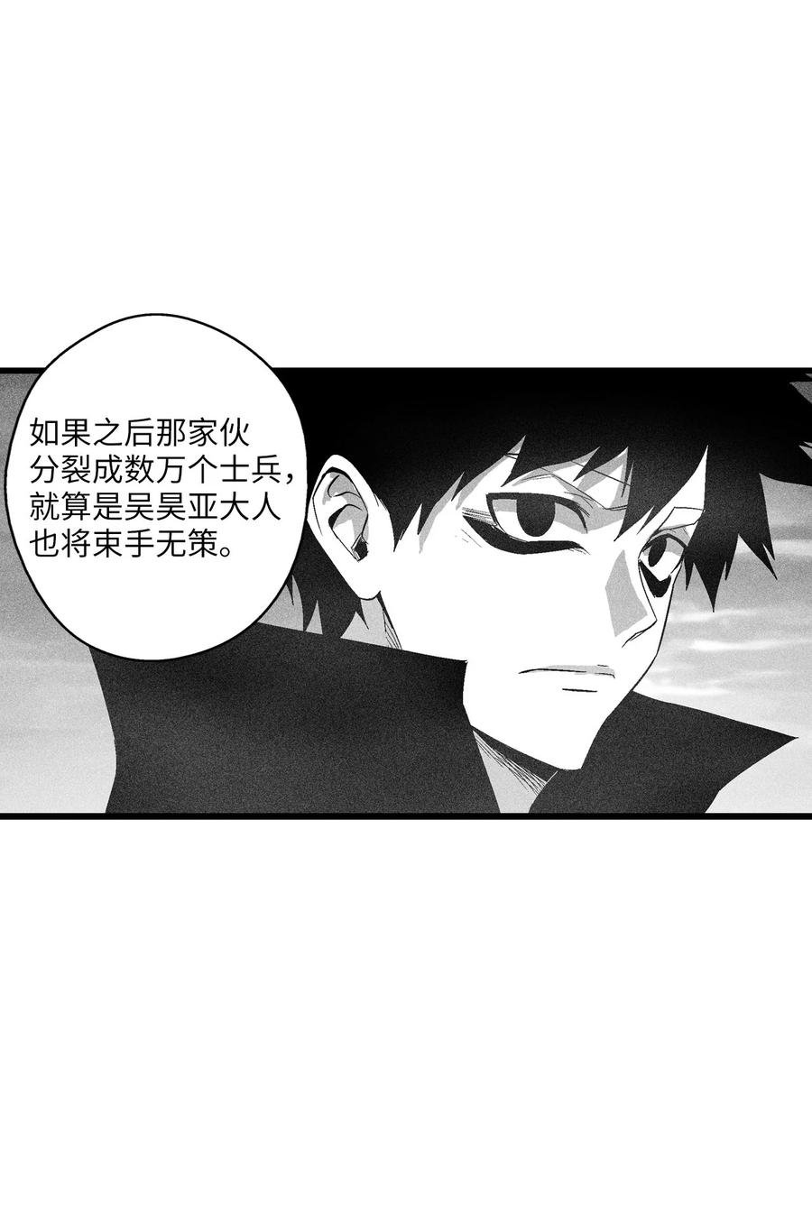 089 坎巴加尔苏醒了