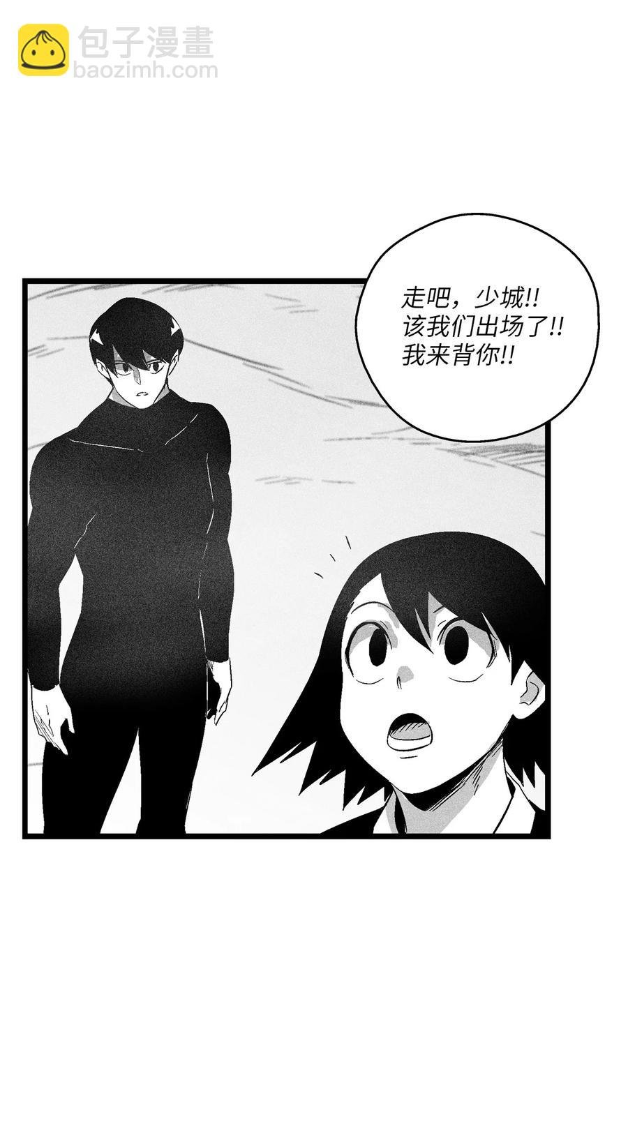 089 坎巴加尔苏醒了