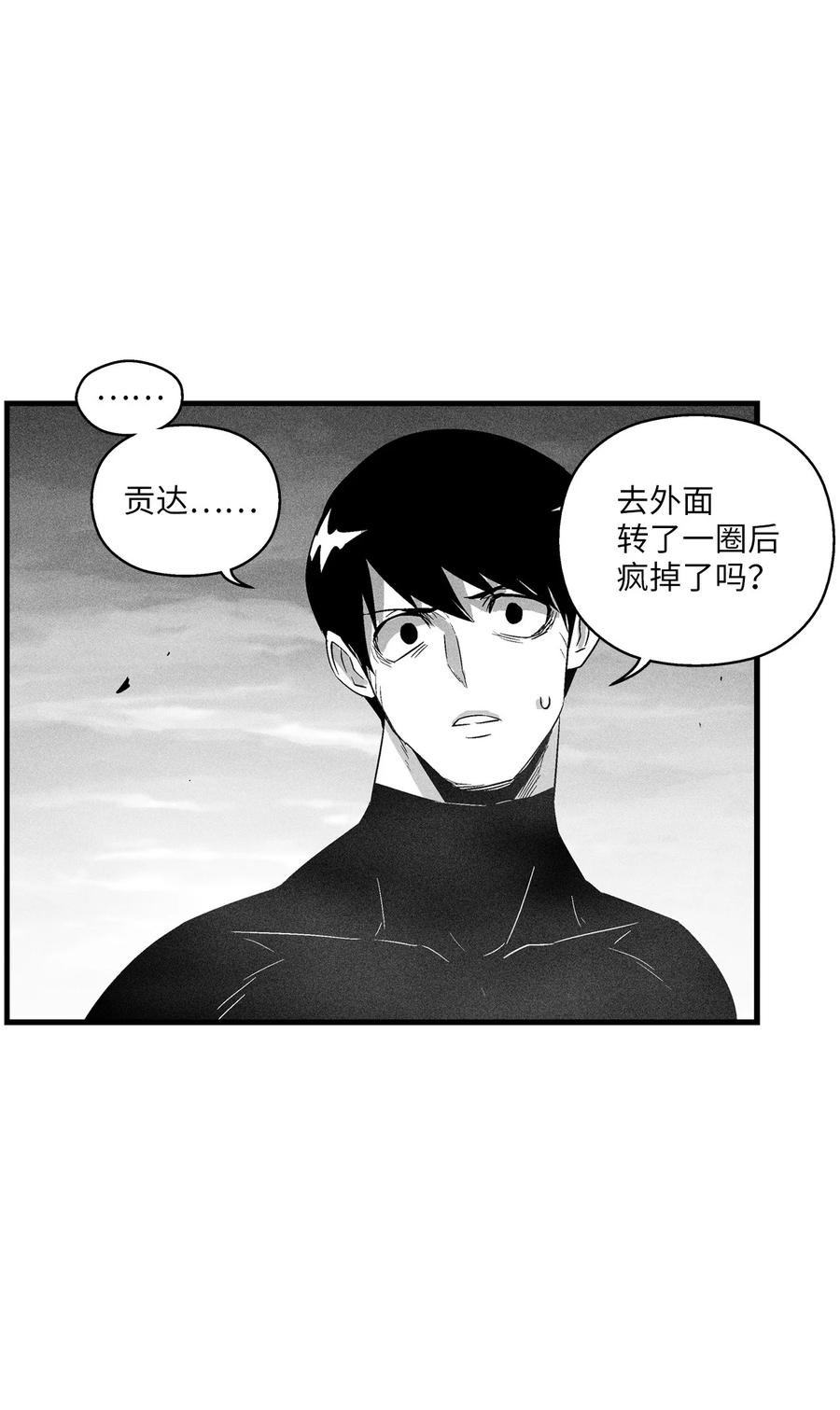 089 坎巴加尔苏醒了