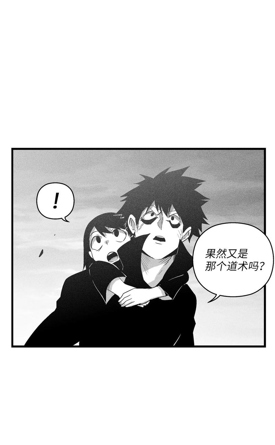 089 坎巴加尔苏醒了