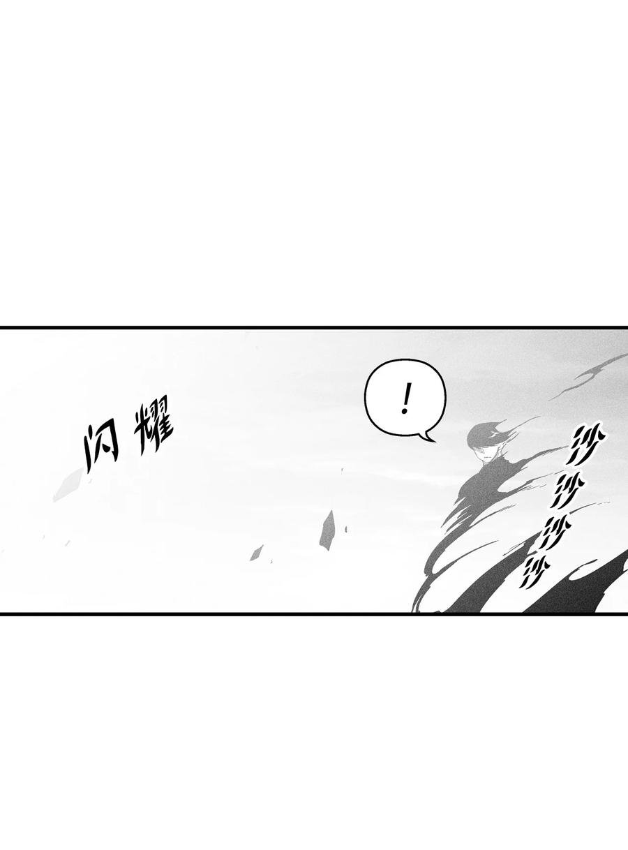 089 坎巴加尔苏醒了