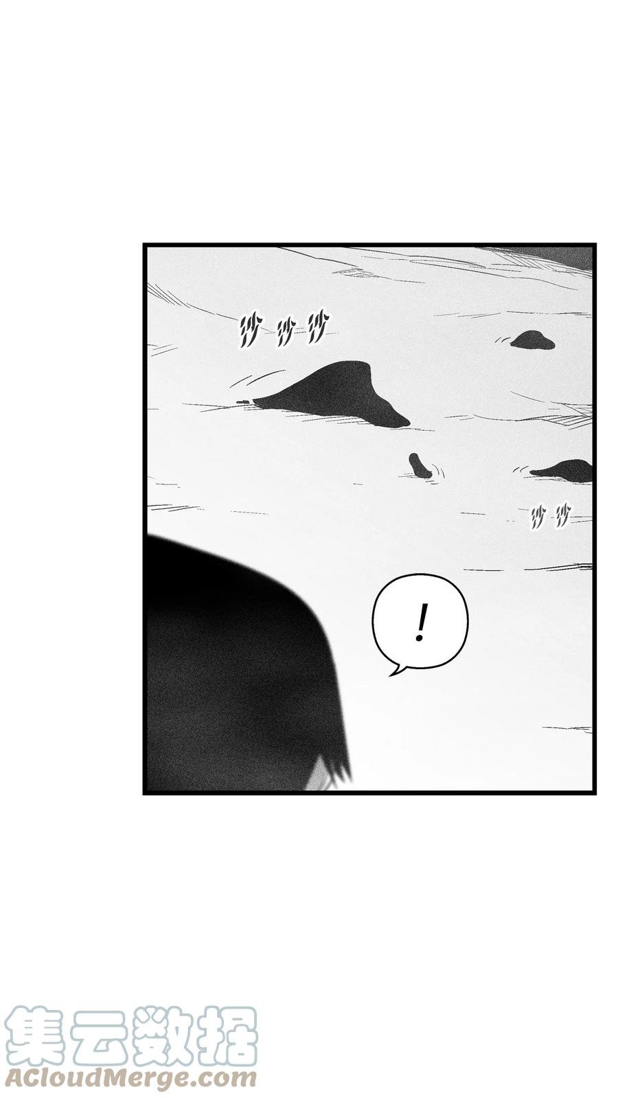 089 坎巴加尔苏醒了
