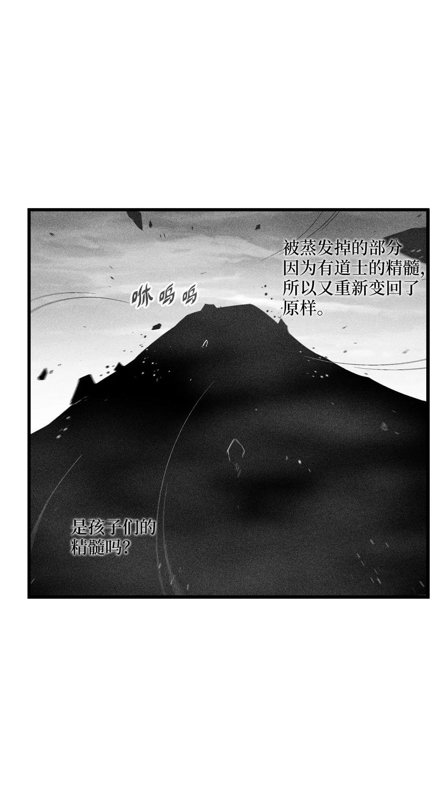 089 坎巴加尔苏醒了