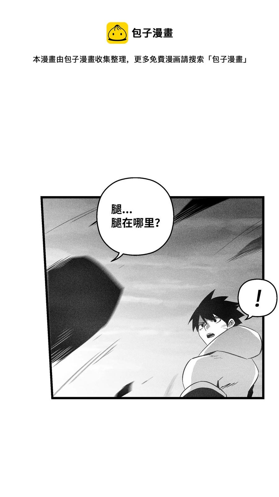 089 坎巴加尔苏醒了