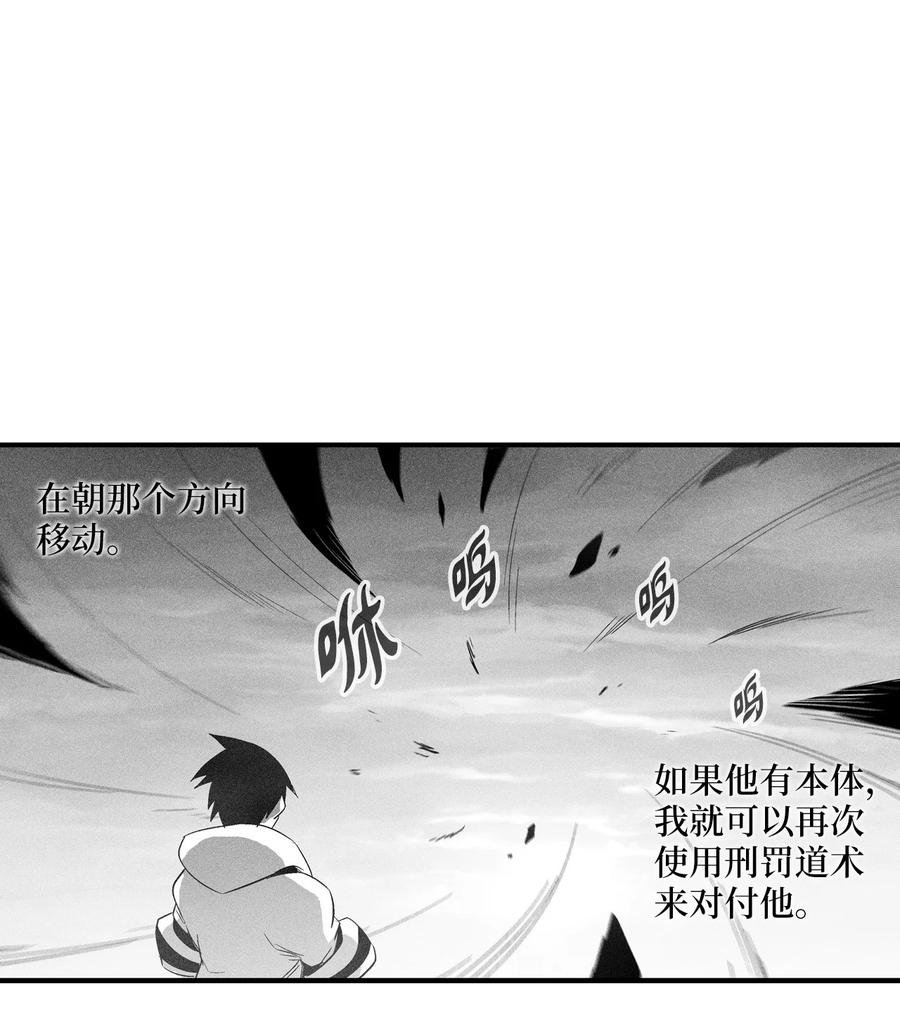 089 坎巴加尔苏醒了