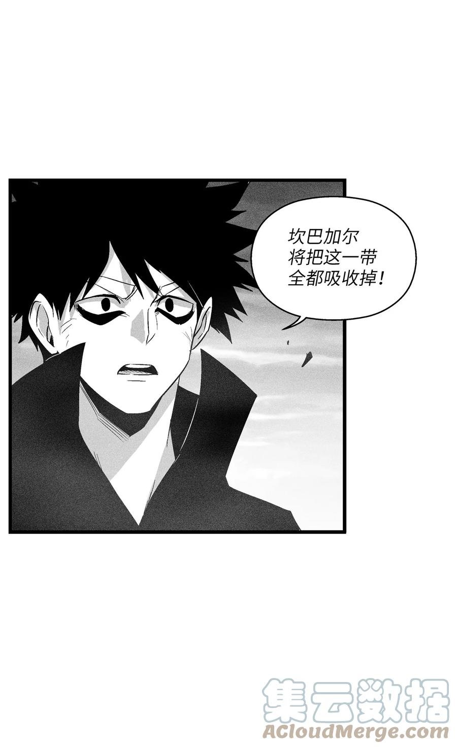 089 坎巴加尔苏醒了