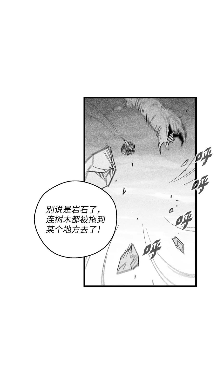 089 坎巴加尔苏醒了