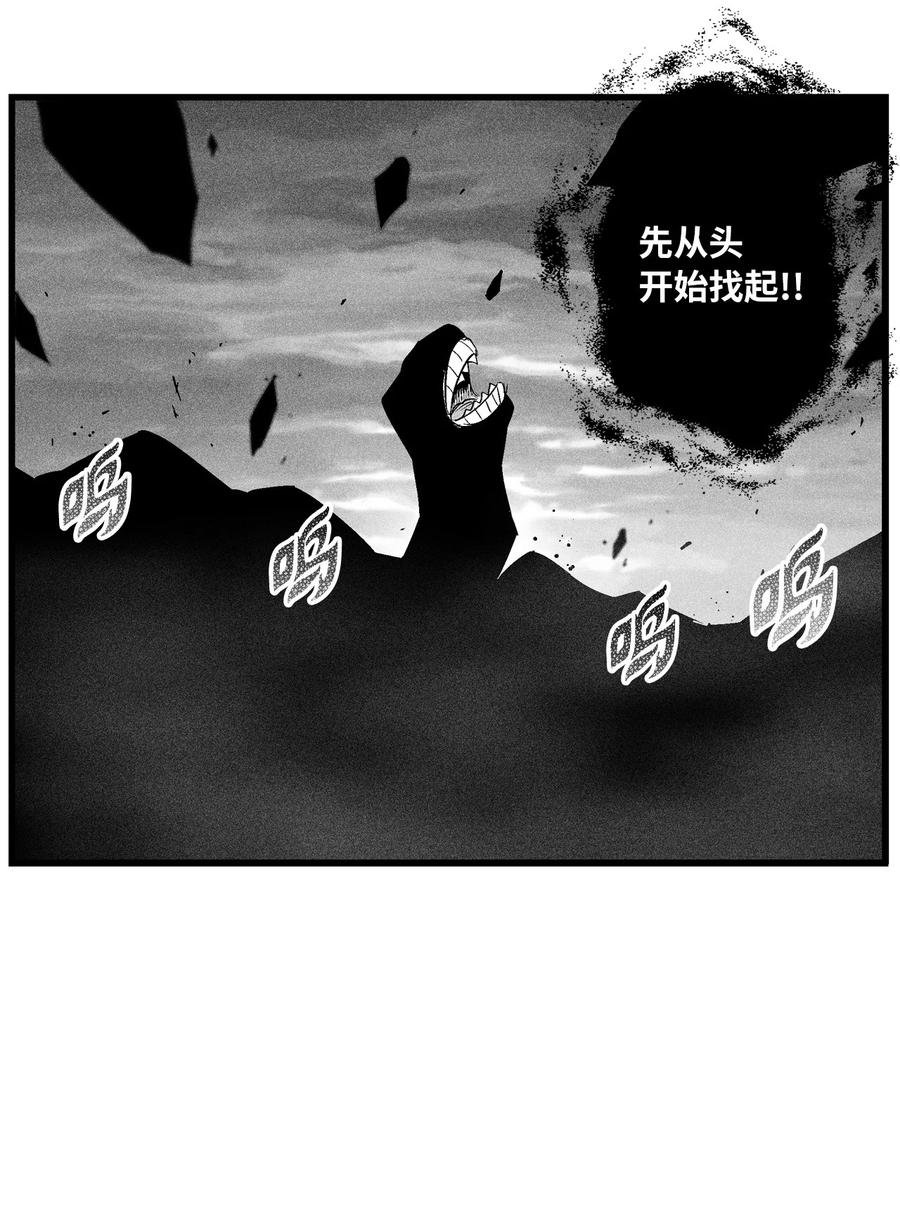 089 坎巴加尔苏醒了