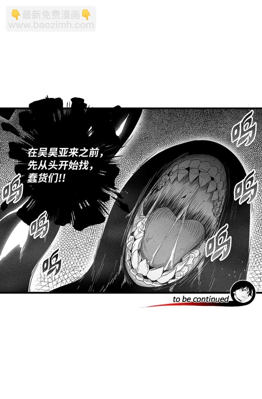 089 坎巴加尔苏醒了