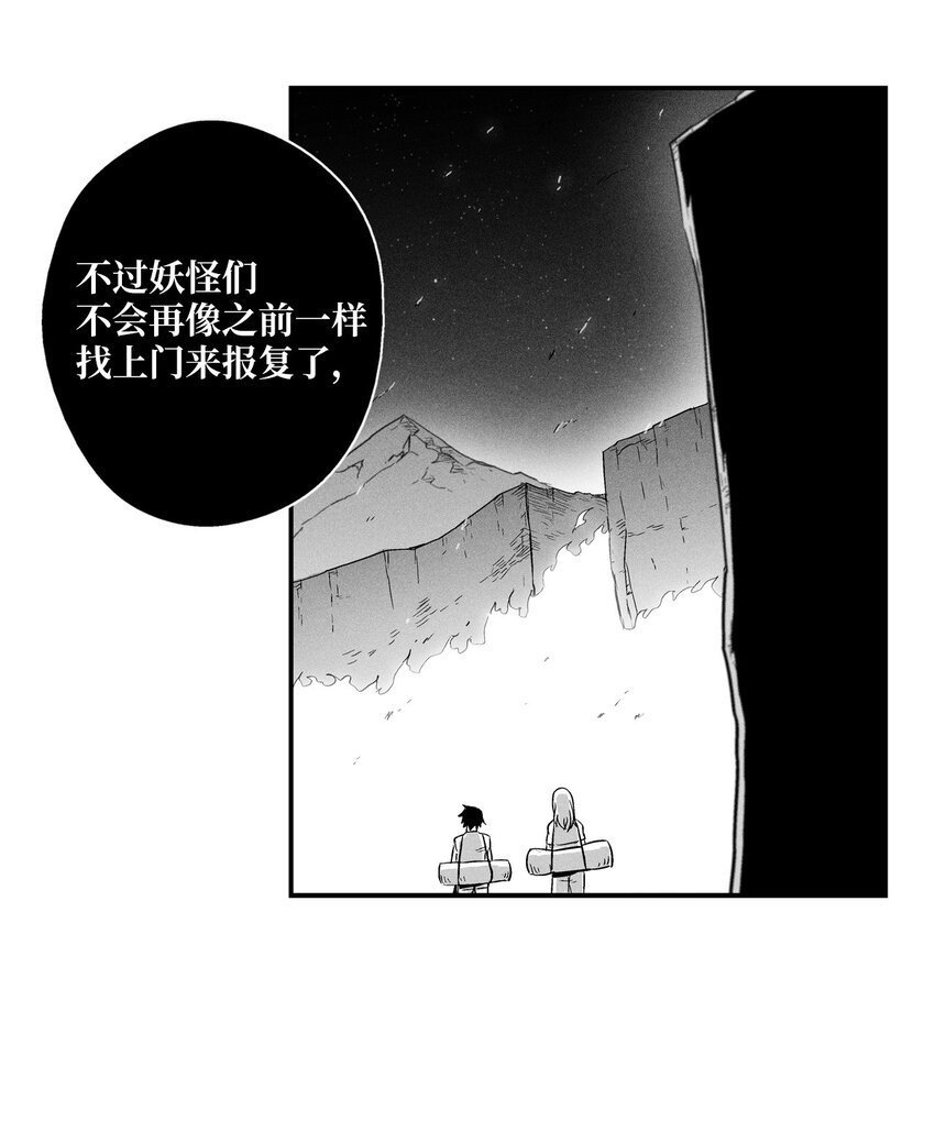 009 我的师傅们