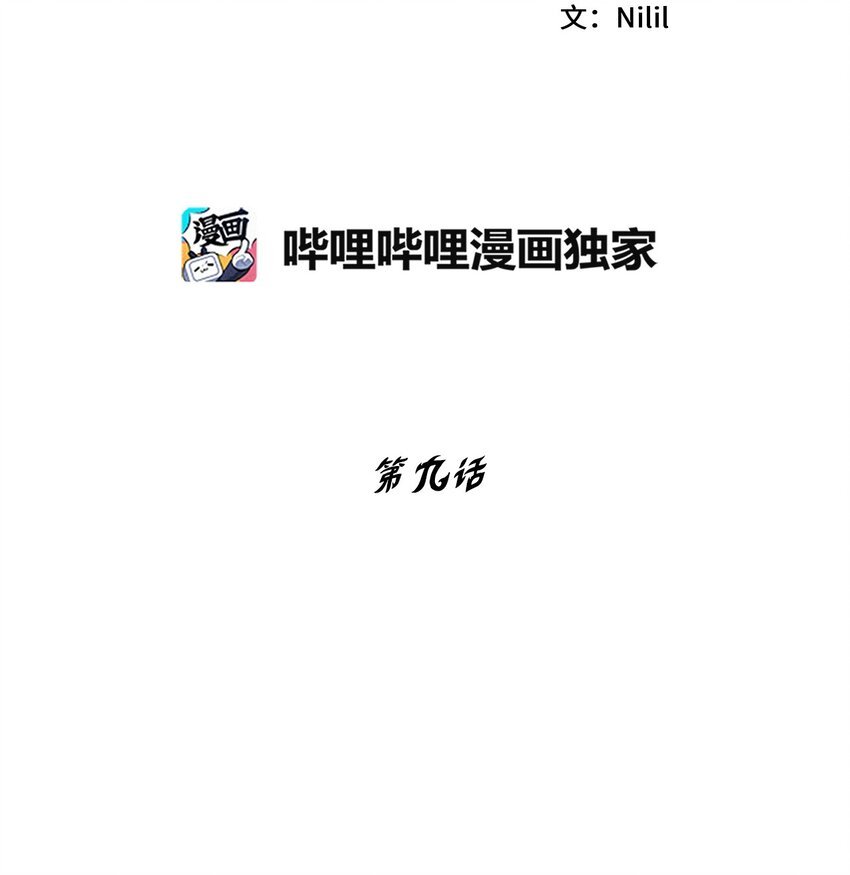 009 我的师傅们