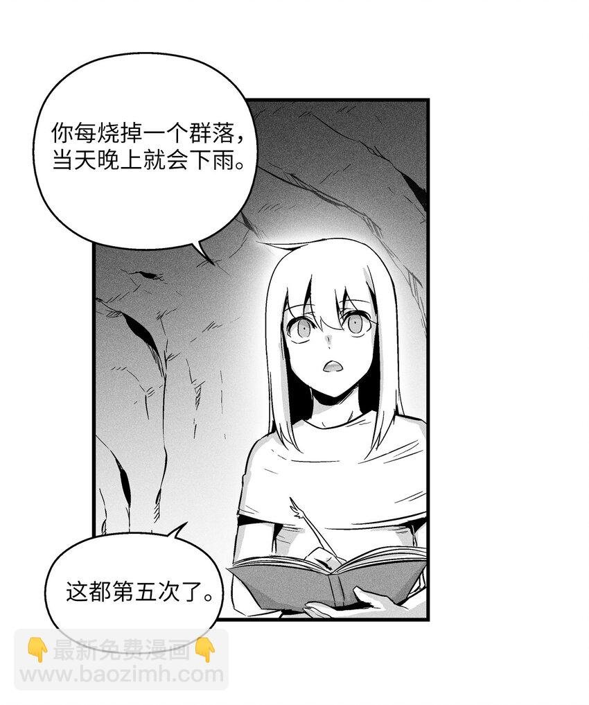 009 我的师傅们