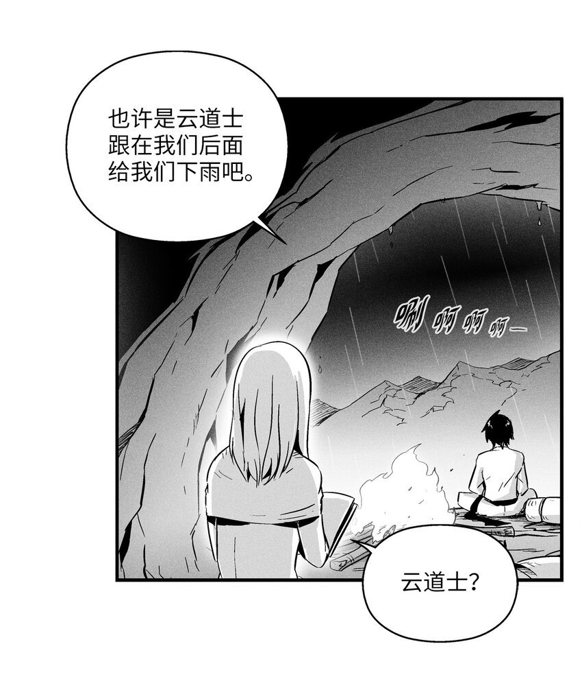 009 我的师傅们