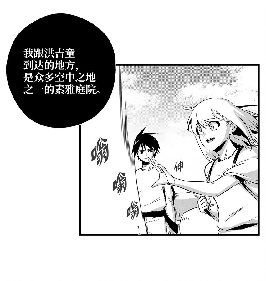 009 我的师傅们