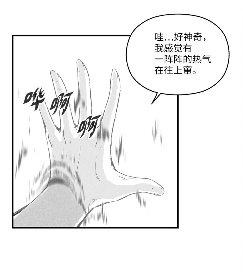 009 我的师傅们