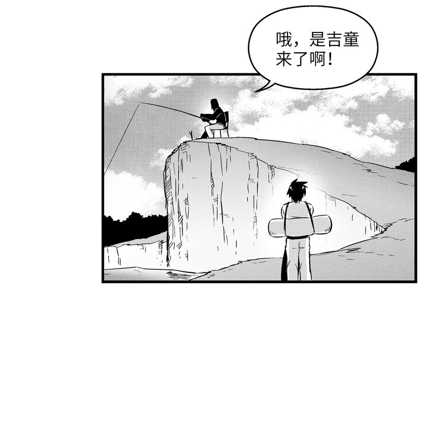009 我的师傅们