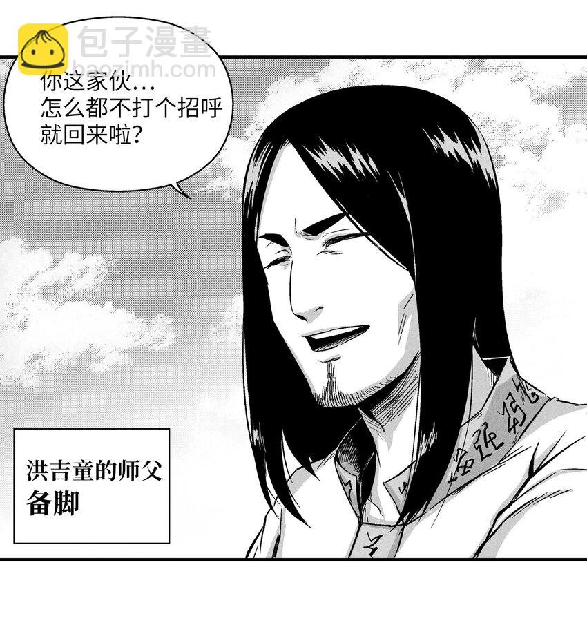 009 我的师傅们