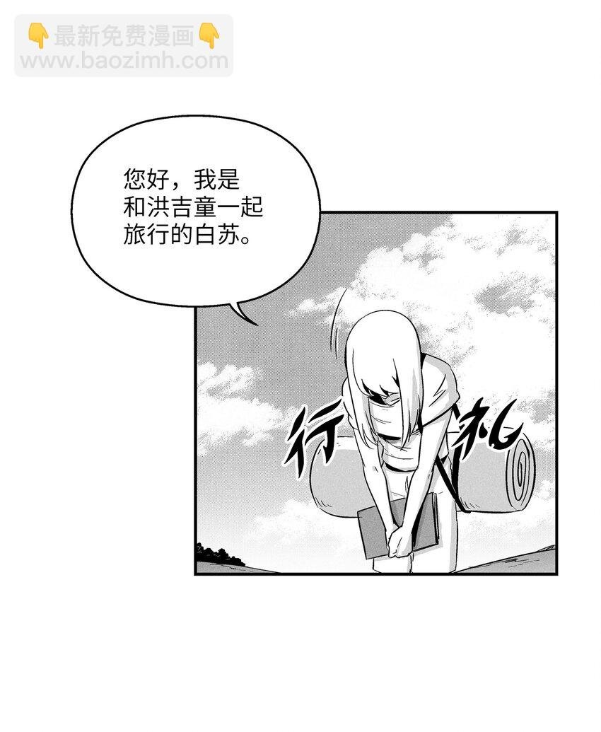 009 我的师傅们