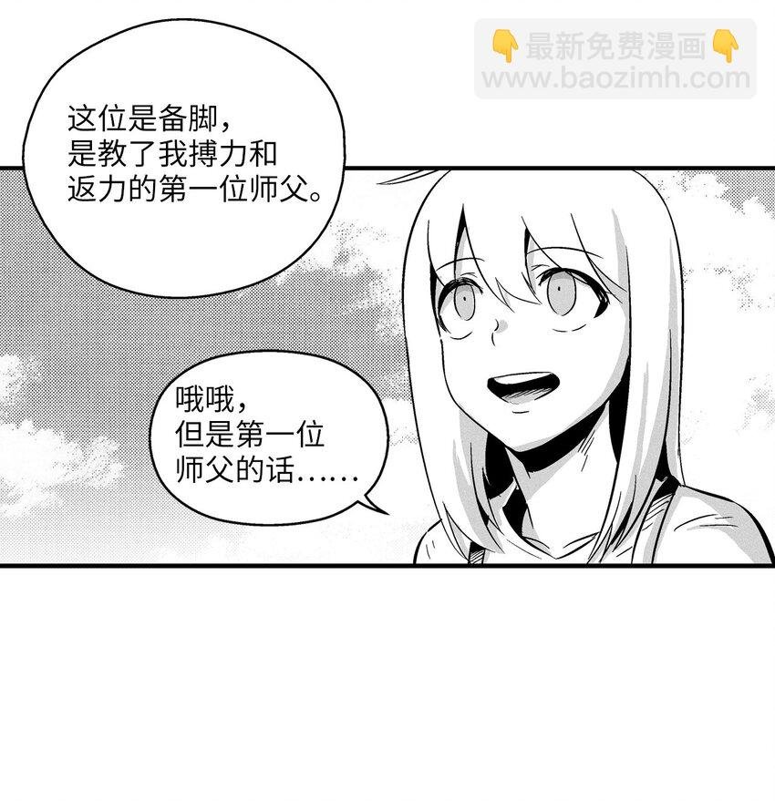 009 我的师傅们