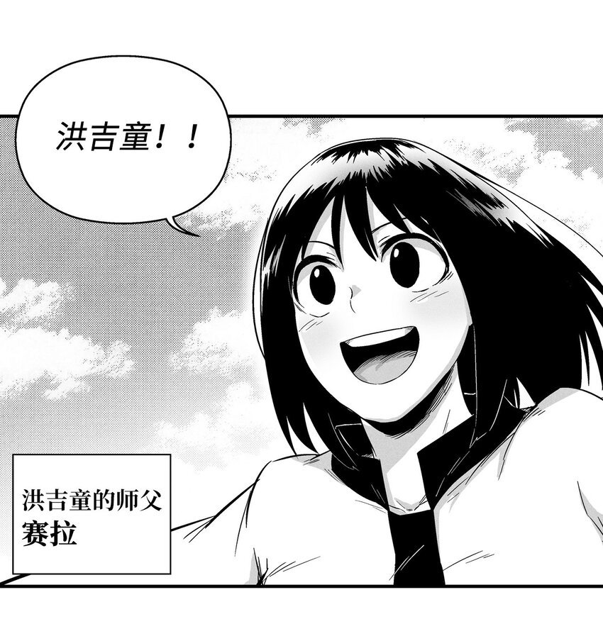 009 我的师傅们