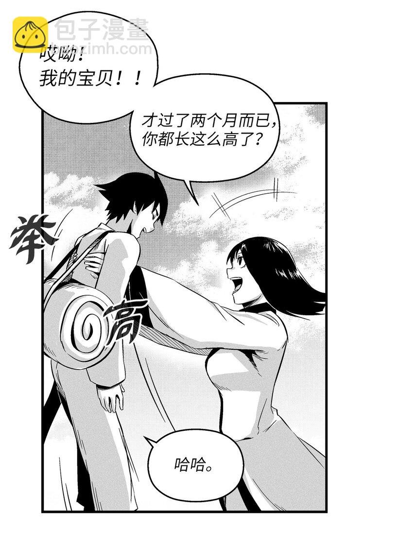 009 我的师傅们