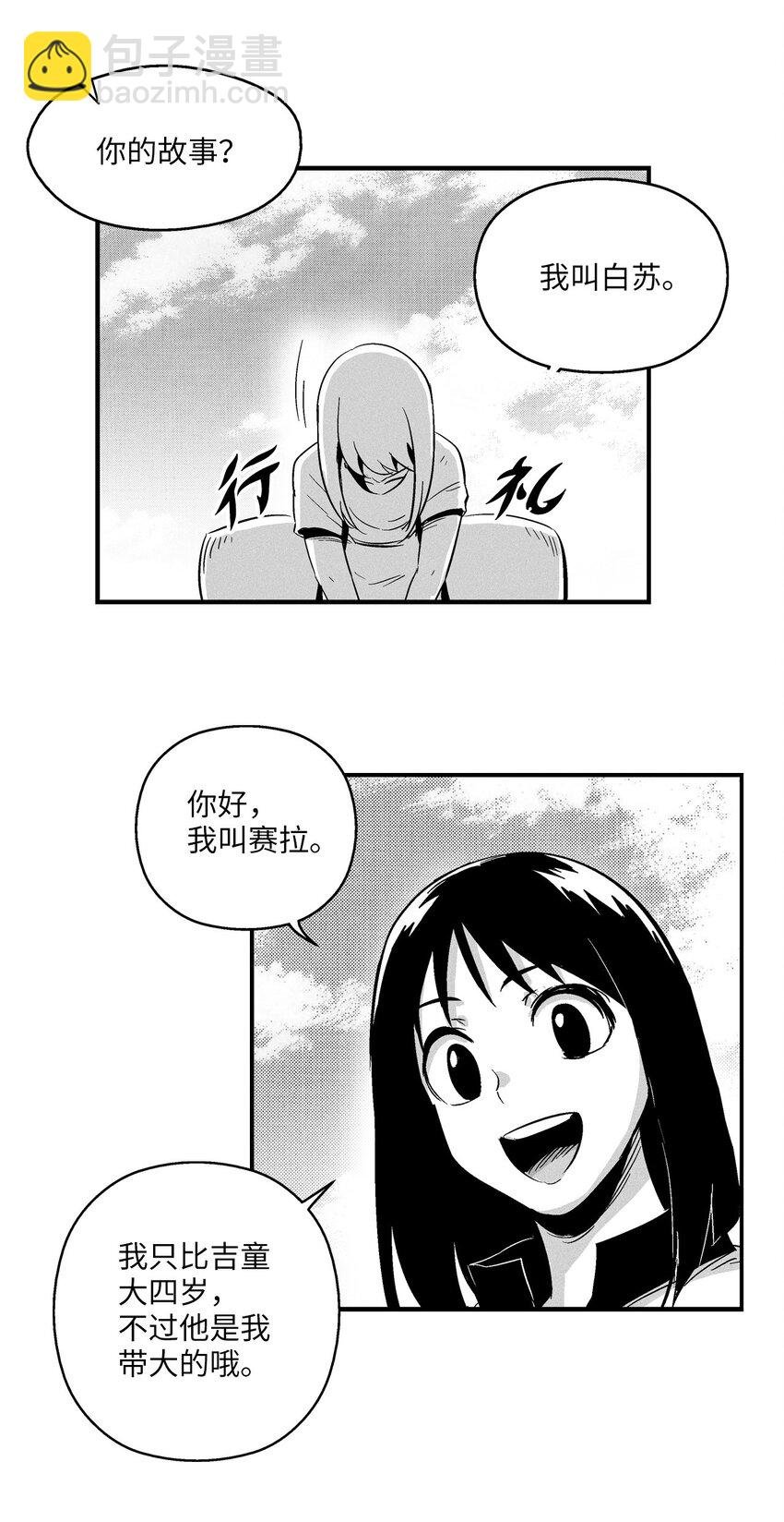 009 我的师傅们