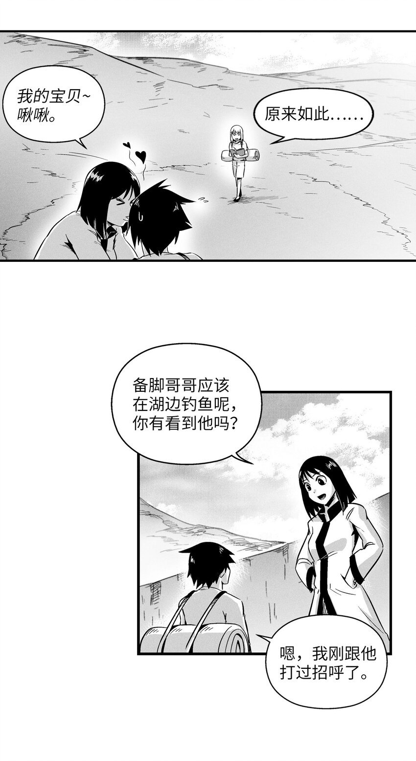 009 我的师傅们