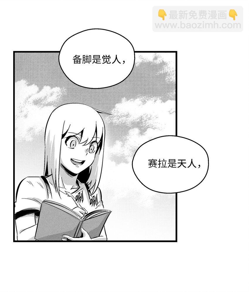 009 我的师傅们