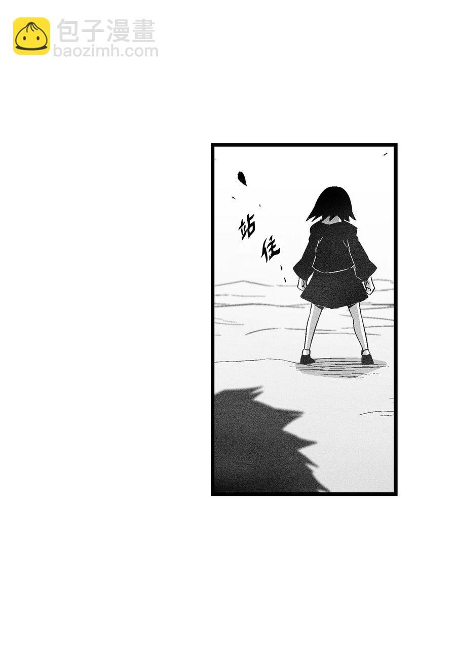 090 我去消灭他的身体
