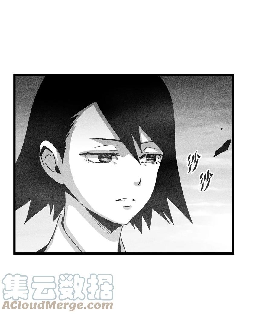 090 我去消灭他的身体