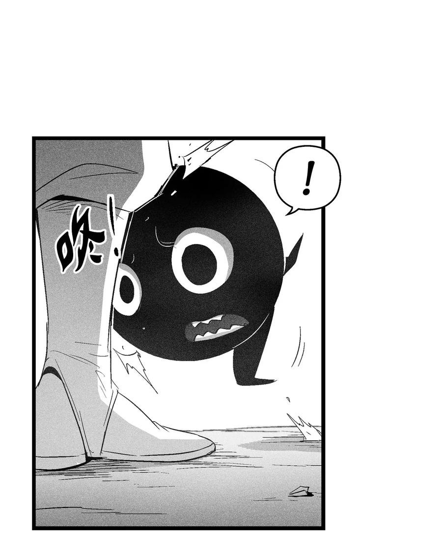 090 我去消灭他的身体