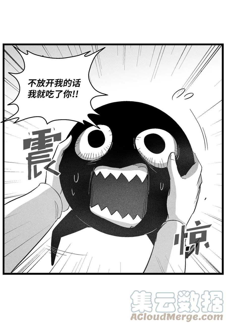 090 我去消灭他的身体