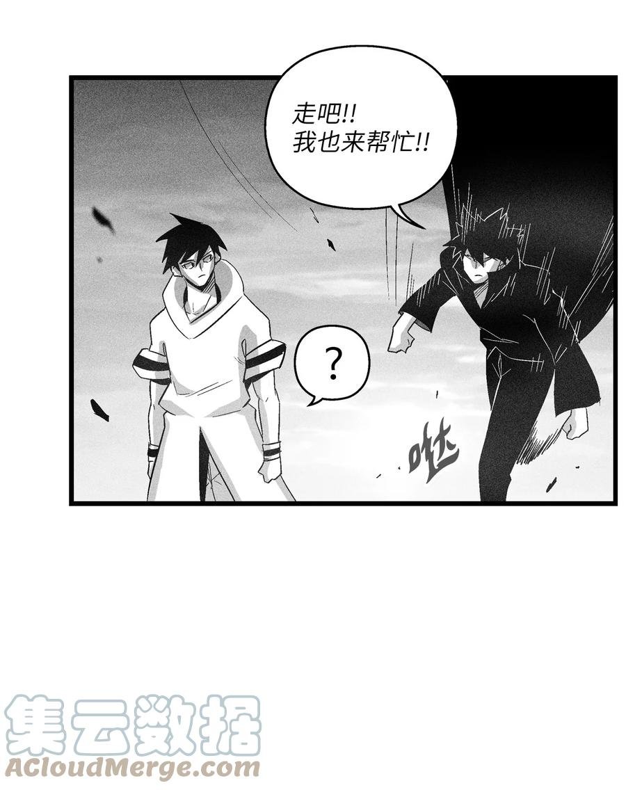 090 我去消灭他的身体