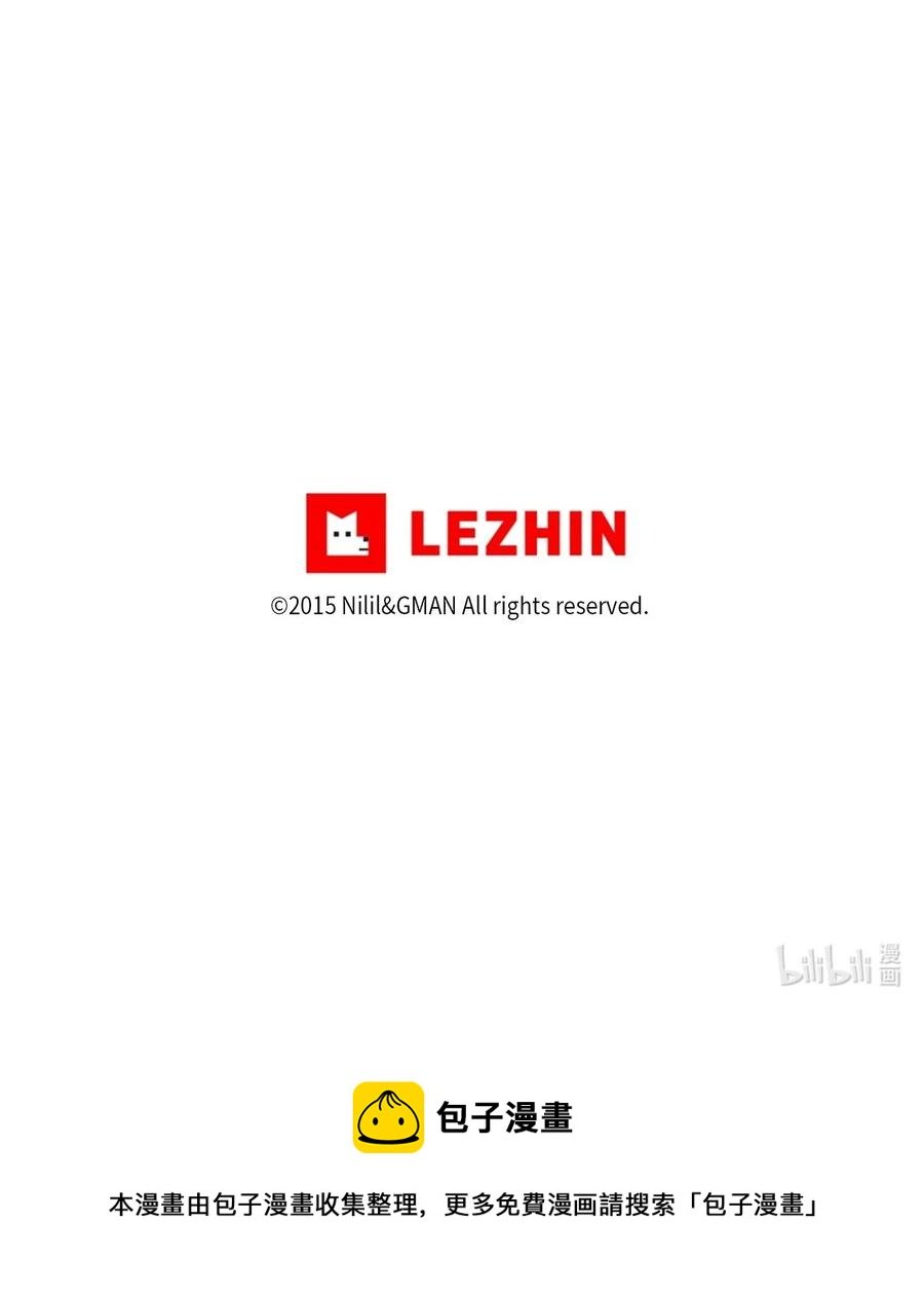 090 我去消灭他的身体