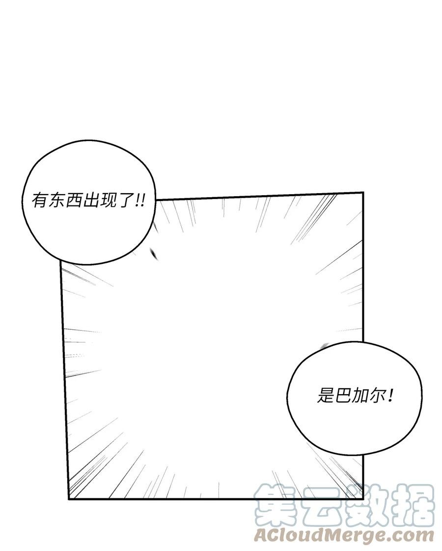 091 合力对抗坎巴加尔