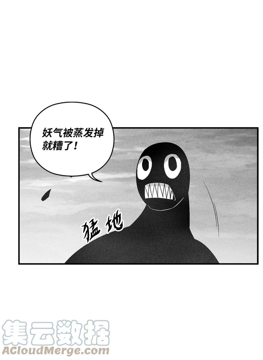 091 合力对抗坎巴加尔