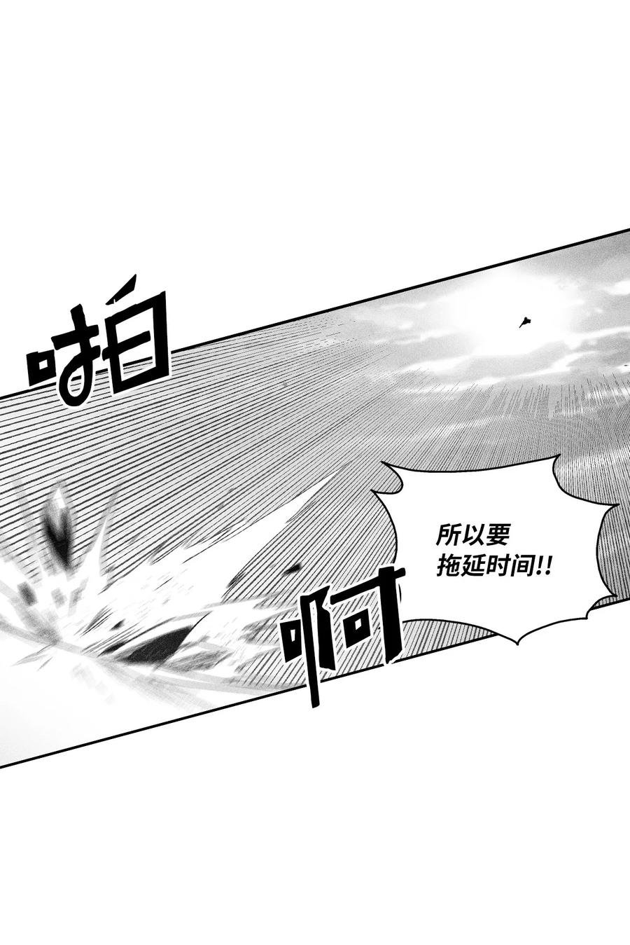 091 合力对抗坎巴加尔