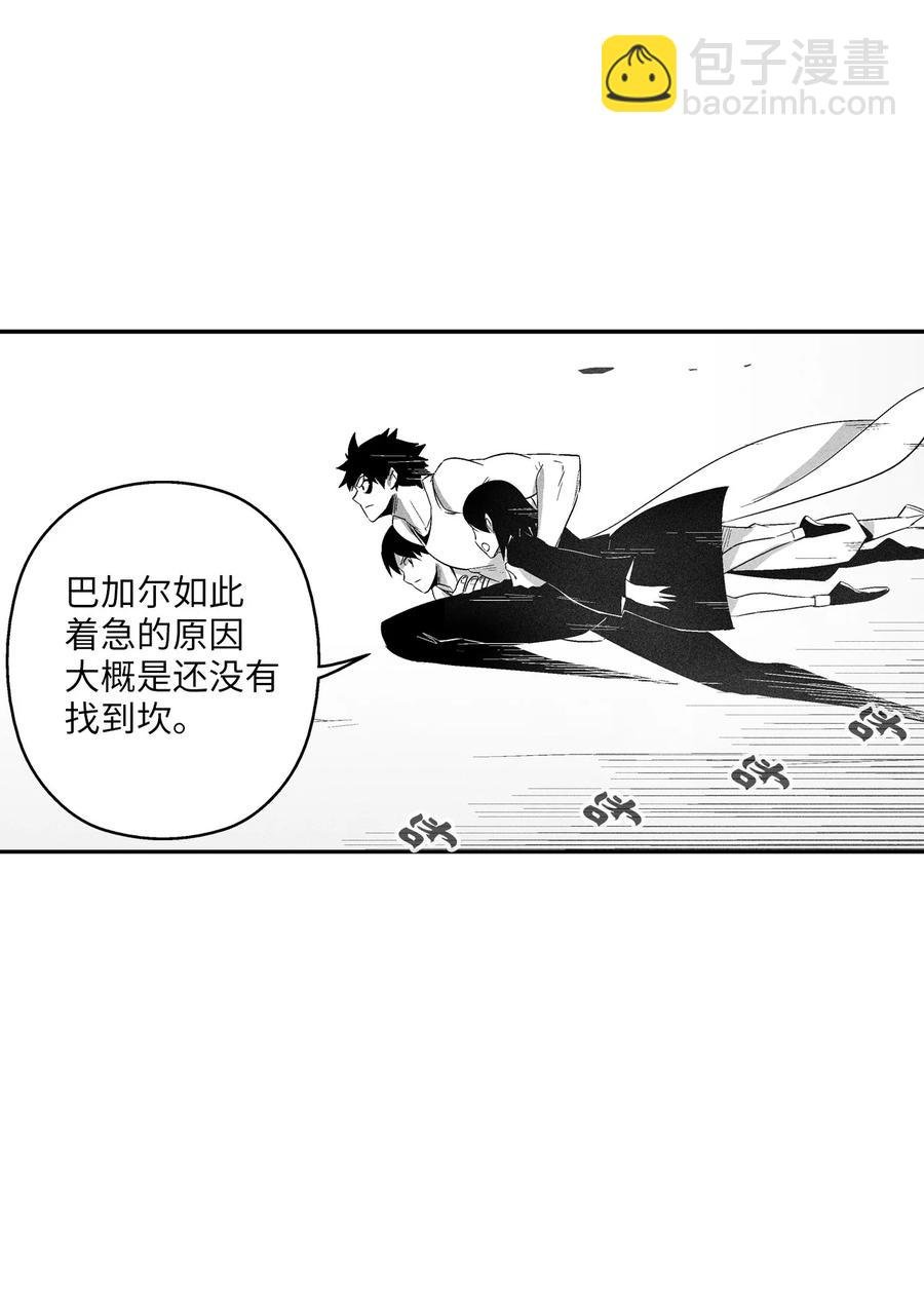 091 合力对抗坎巴加尔