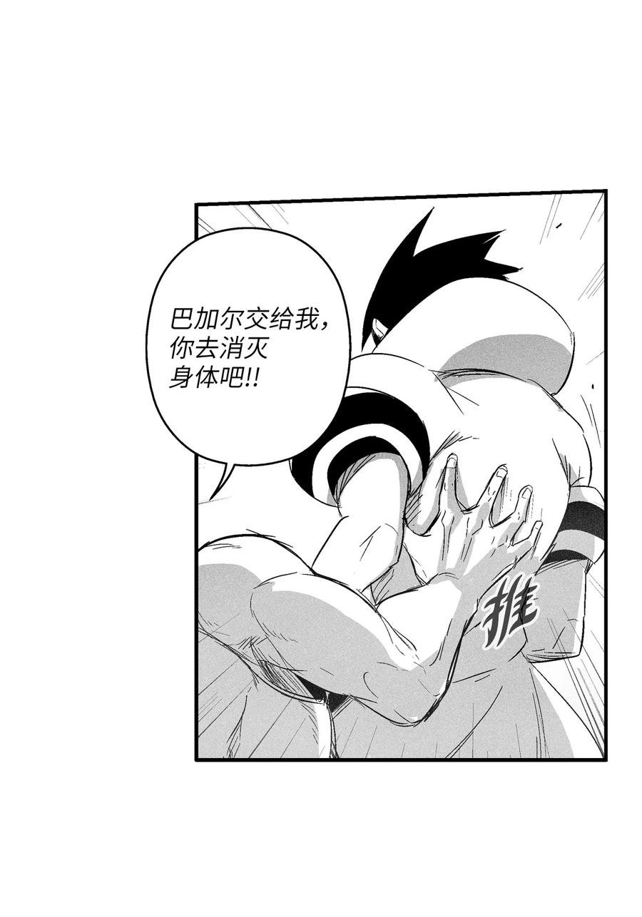 091 合力对抗坎巴加尔