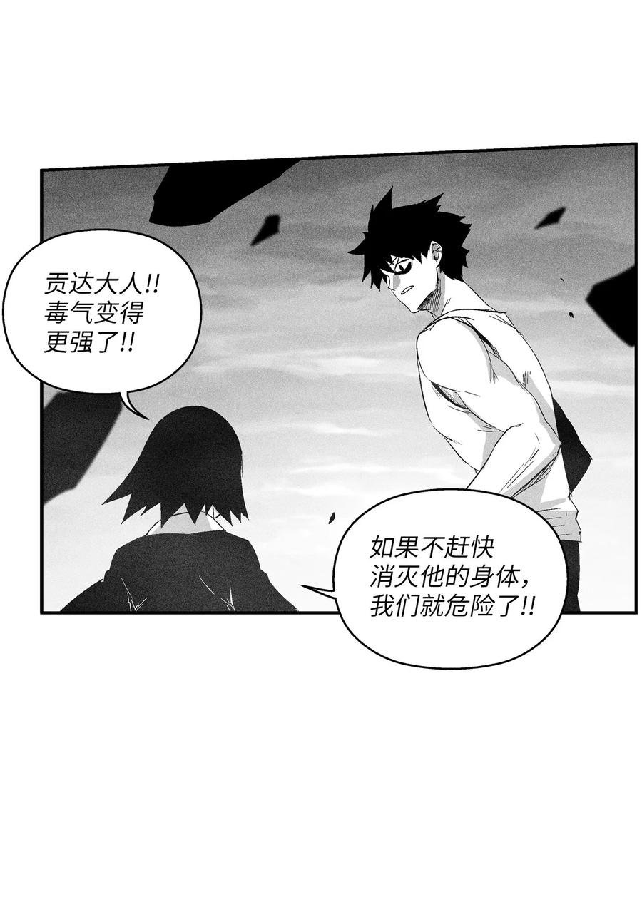 091 合力对抗坎巴加尔