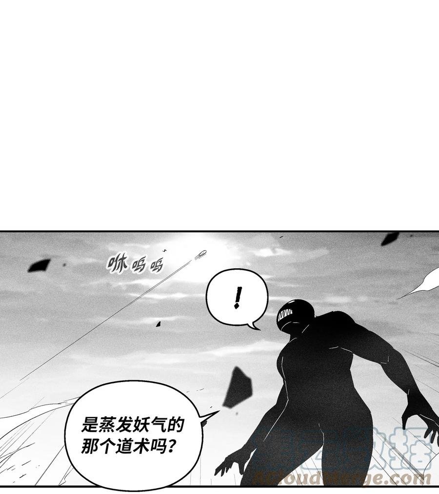 091 合力对抗坎巴加尔