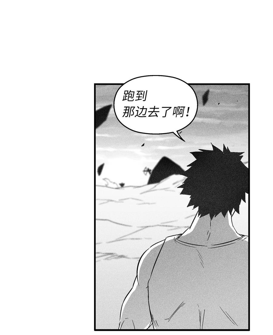 092 节节败退的巴加尔