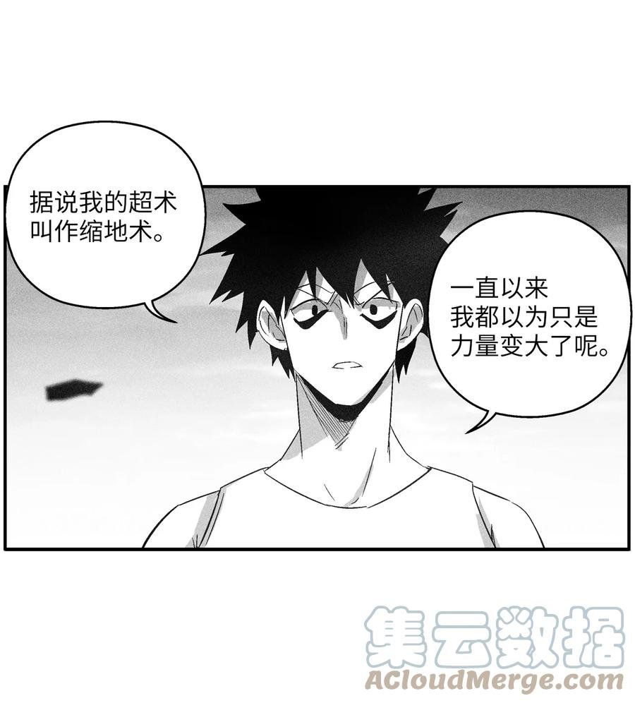092 节节败退的巴加尔