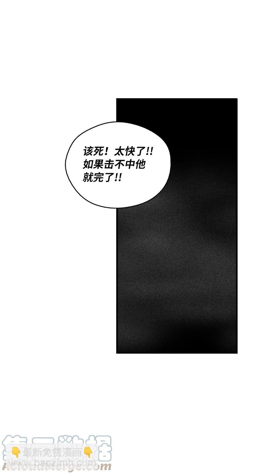 092 节节败退的巴加尔