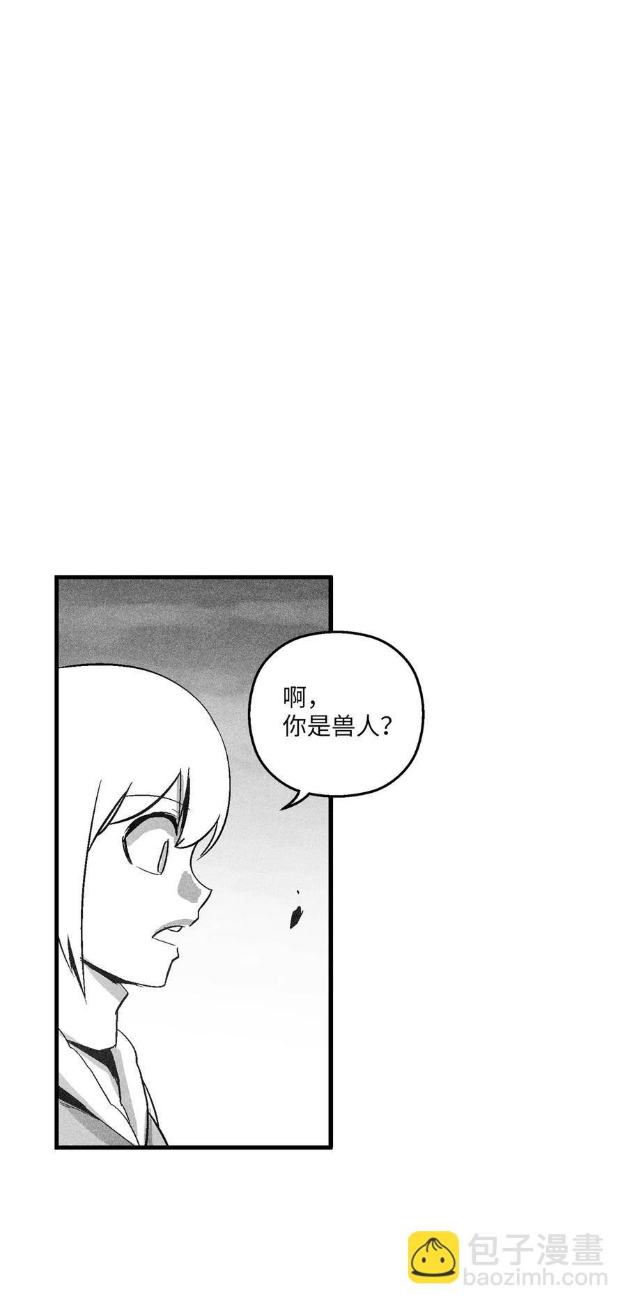 092 节节败退的巴加尔
