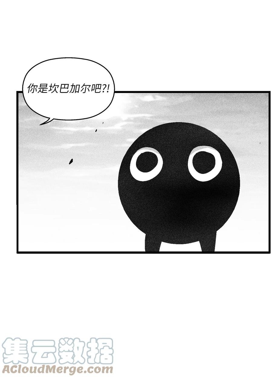 092 节节败退的巴加尔