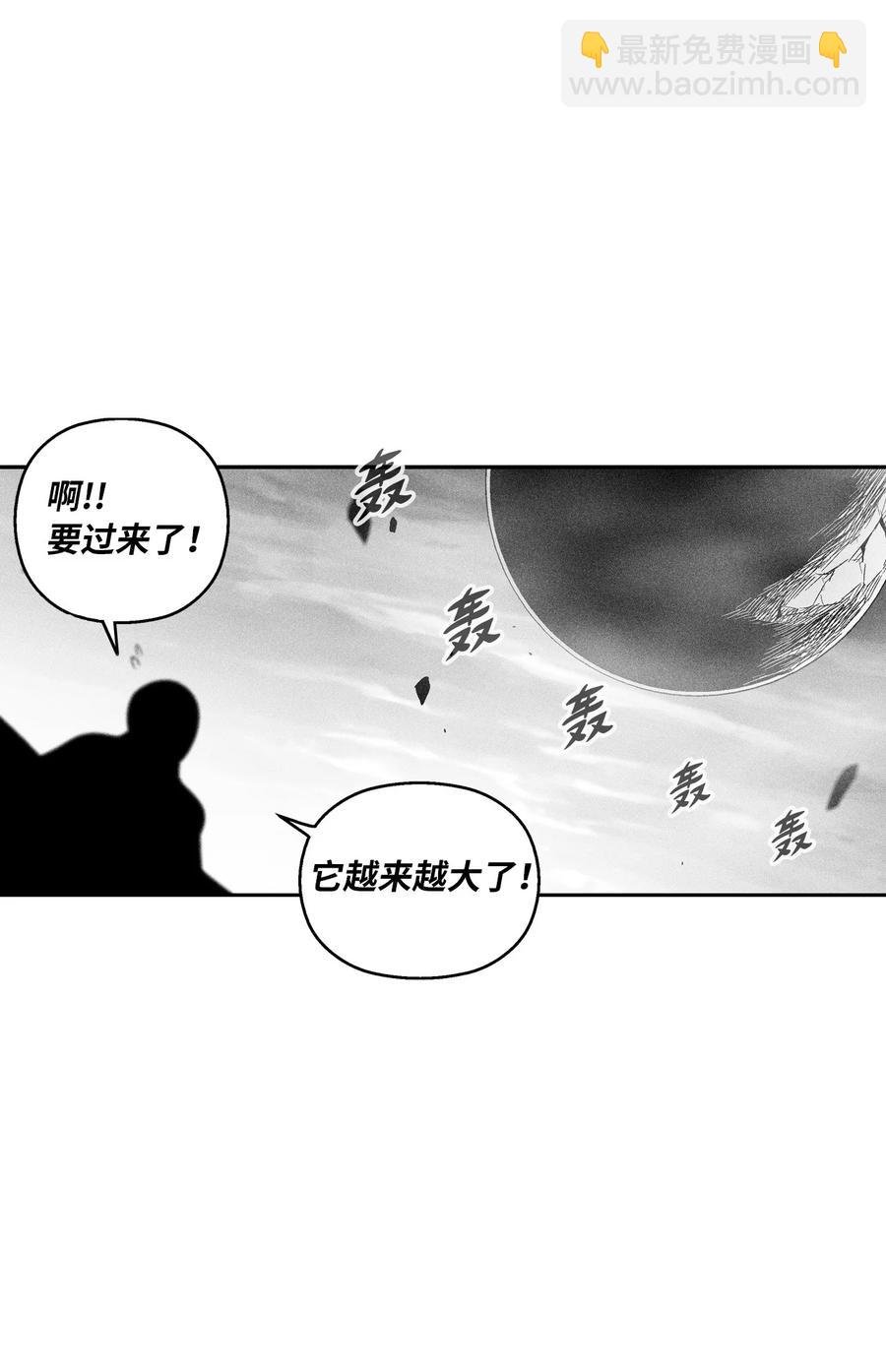 093 跟随而来的鼠王使者