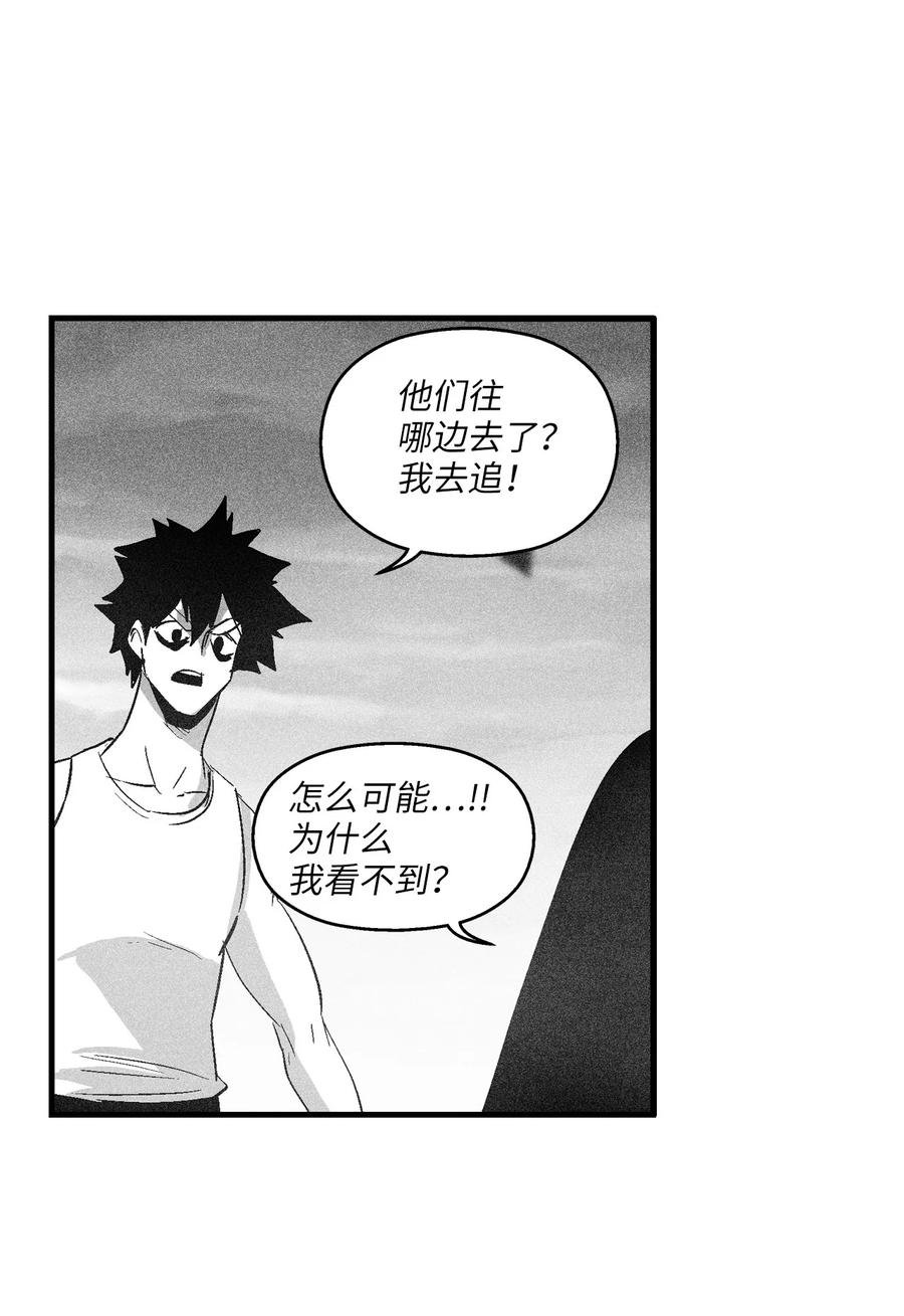 093 跟随而来的鼠王使者