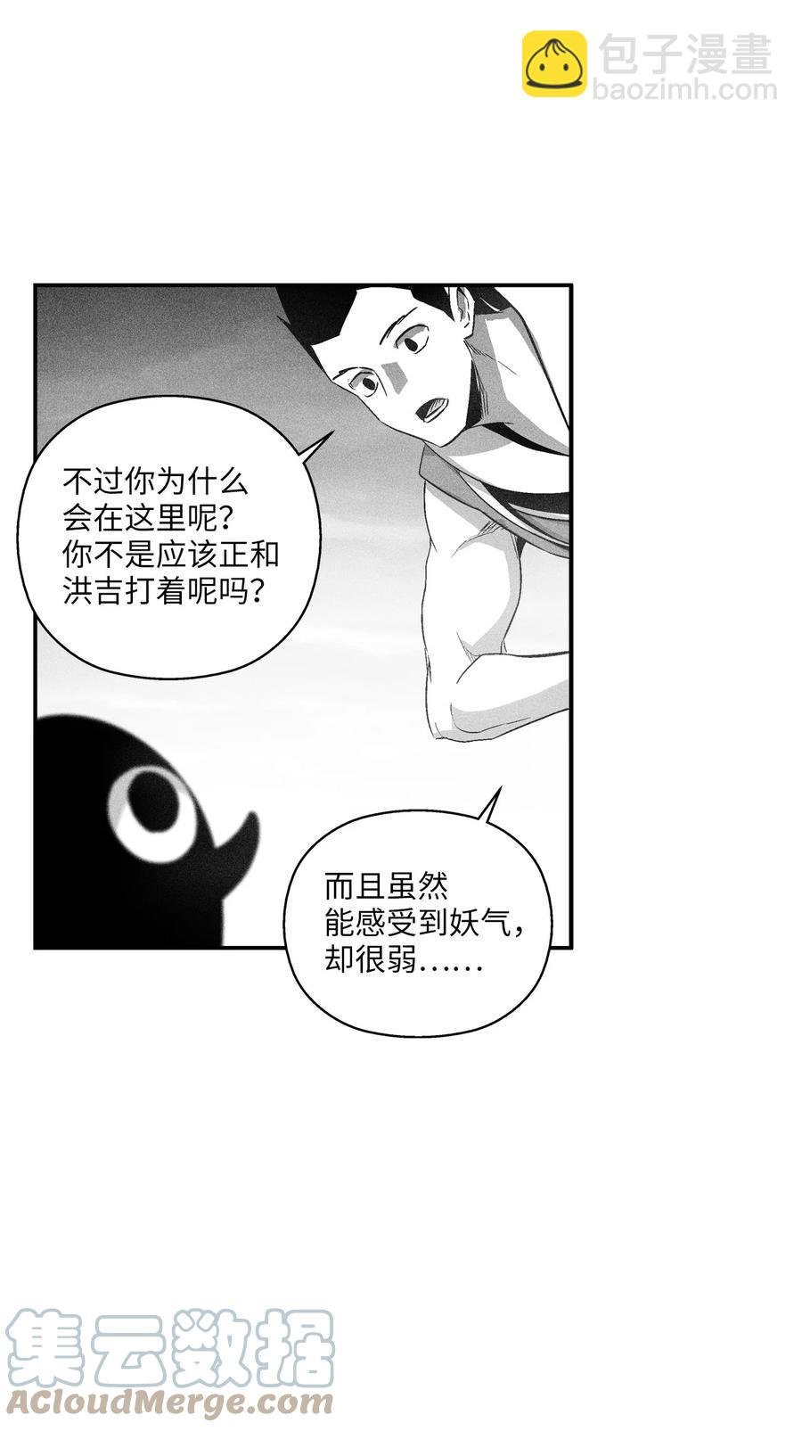 094 成功抓获坎巴加尔的头